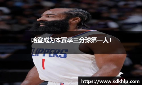 熊猫体育平台官网