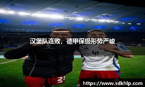 熊猫体育平台官网
