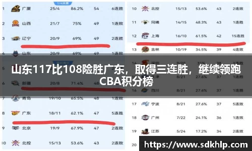 熊猫体育app