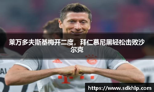 熊猫体育官网
