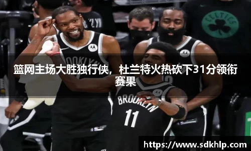 熊猫体育