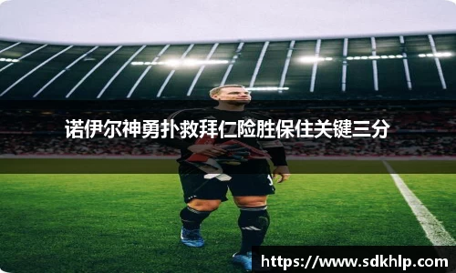 熊猫体育平台官网