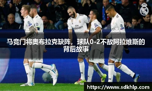 熊猫体育平台官网