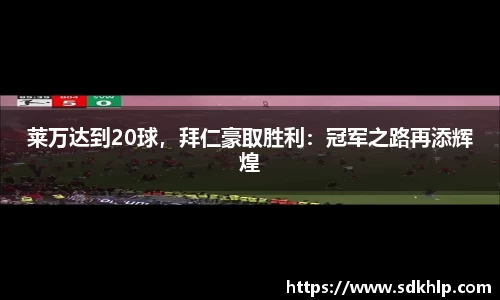 熊猫体育平台官网