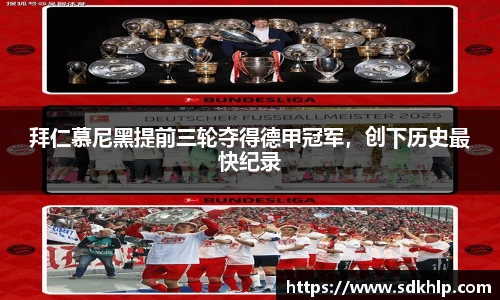 熊猫体育平台官网