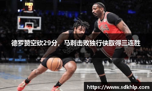 熊猫体育官网