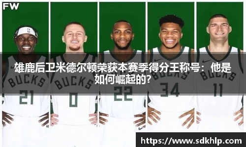 熊猫体育