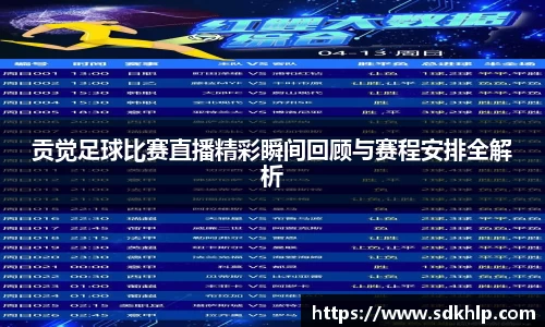 熊猫体育app