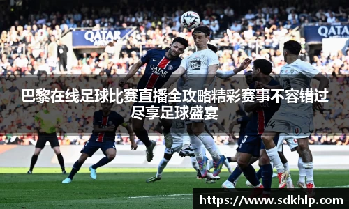 熊猫体育平台官网