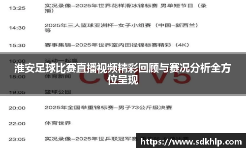 熊猫体育app