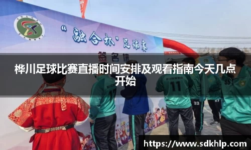 熊猫体育官网