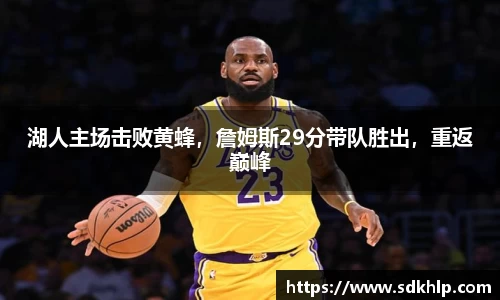 熊猫体育平台官网