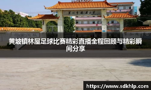 熊猫体育