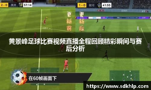 熊猫体育平台官网