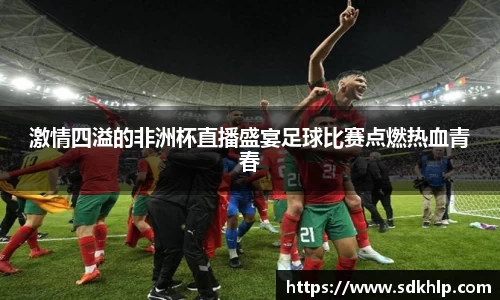 熊猫体育官网
