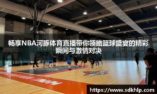 熊猫体育app