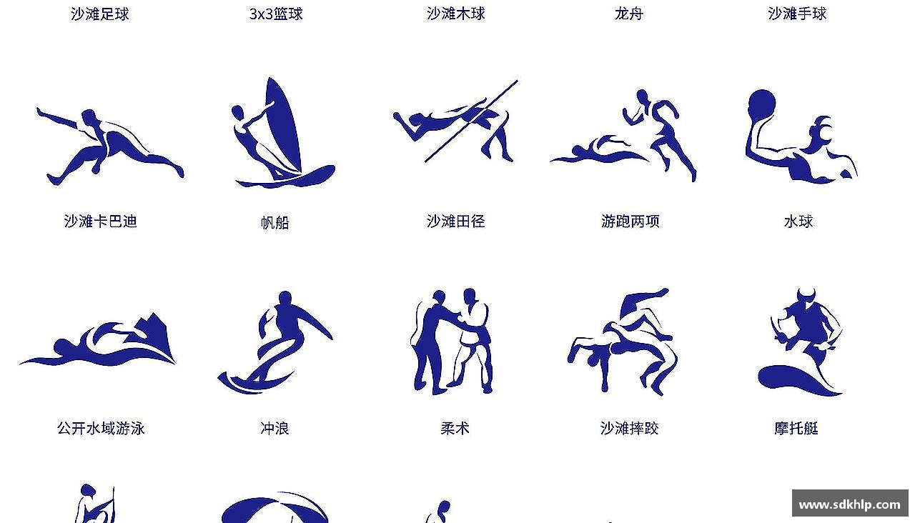 体育热点